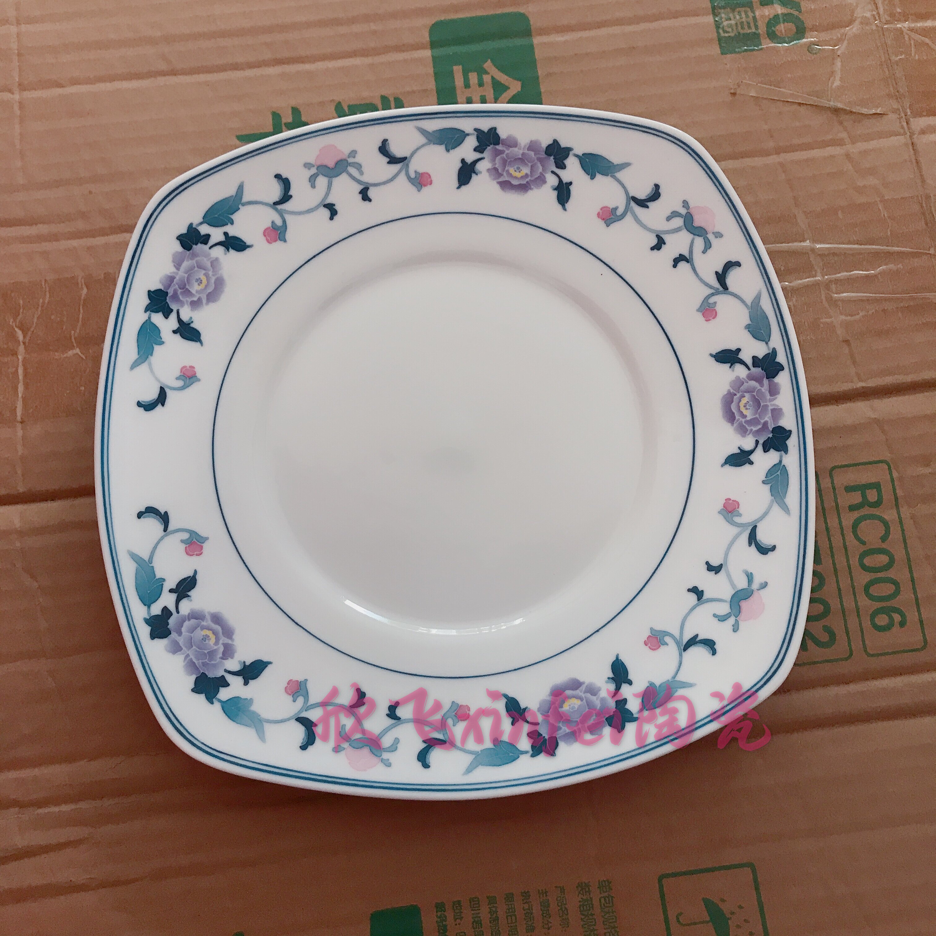 醴陵釉下五彩瓷手绘方形盘水果盘菜盘dnn库存收藏品