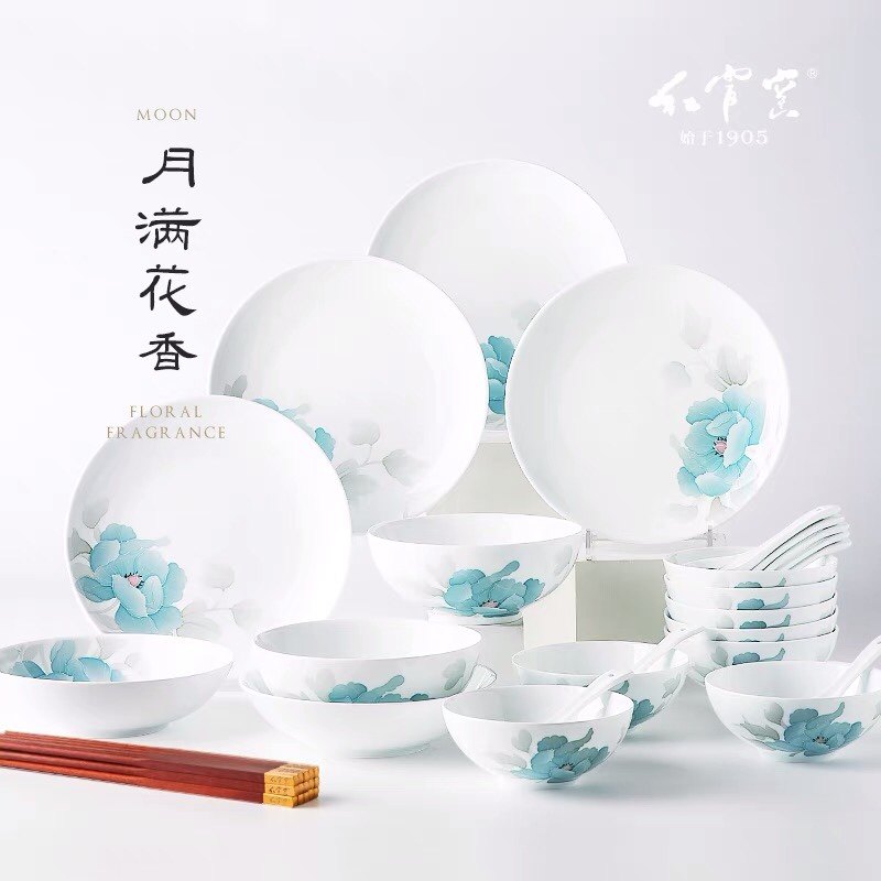 醴陵红官窑正品礼盒包装32头釉下彩手绘陶瓷餐具瓷器套装碗碟盘