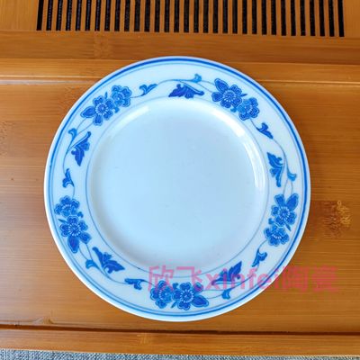 包老 库存老货 湖南醴陵群力釉下彩蓝海棠骨碟茶托13cm