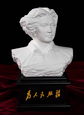 橘子洲头毛主席像塑像毛泽东像半身像摆件陶瓷客厅办公室摆像
