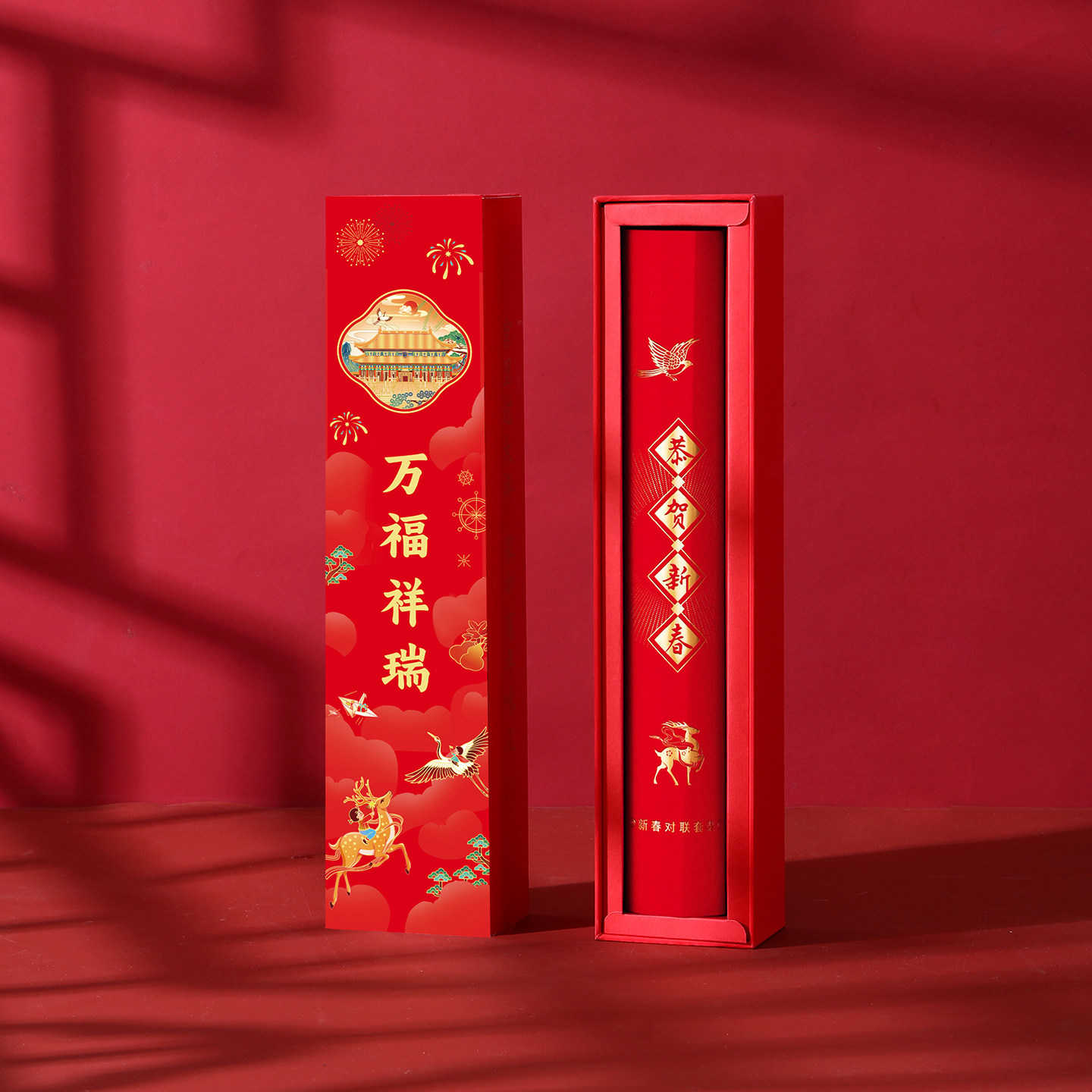 故宫文化春联2026年新款小礼盒装春节中国风福字红包马年创意对联