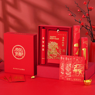 马年春联定制2026台历对联礼盒装新款红包福字大礼包送礼套装定做