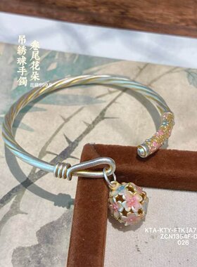 足银999.9卷尾花朵绣球手镯描金低温烧蓝珐琅工艺新中式国潮开口