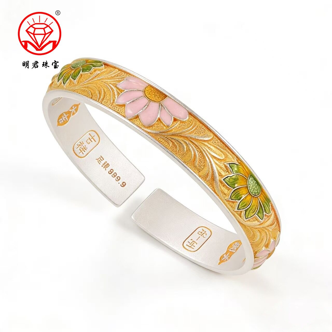 向日葵足银9999实心开口描金珐琅彩银手镯女纯银手镯子礼物
