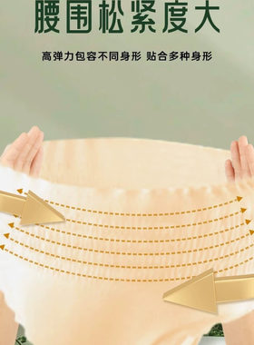 依依益生菌系列安睡裤裤型卫生巾