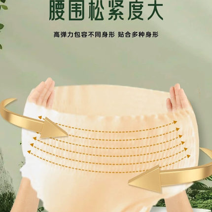 依依益生菌系列卫生巾安睡裤安心裤裤型卫生巾巾夜用防漏超薄绵柔
