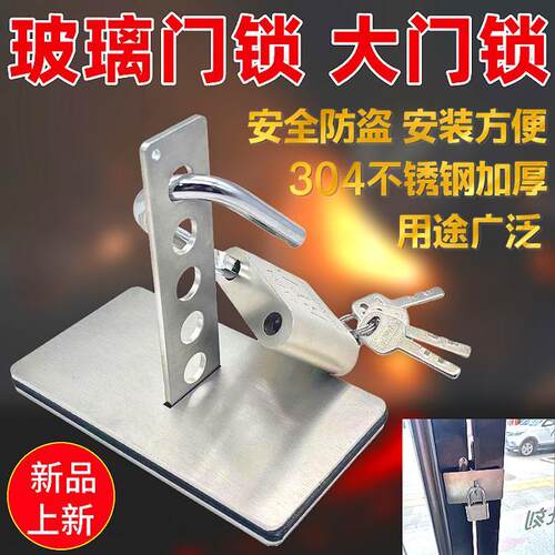 大门拉手把手大门锁不锈钢加厚