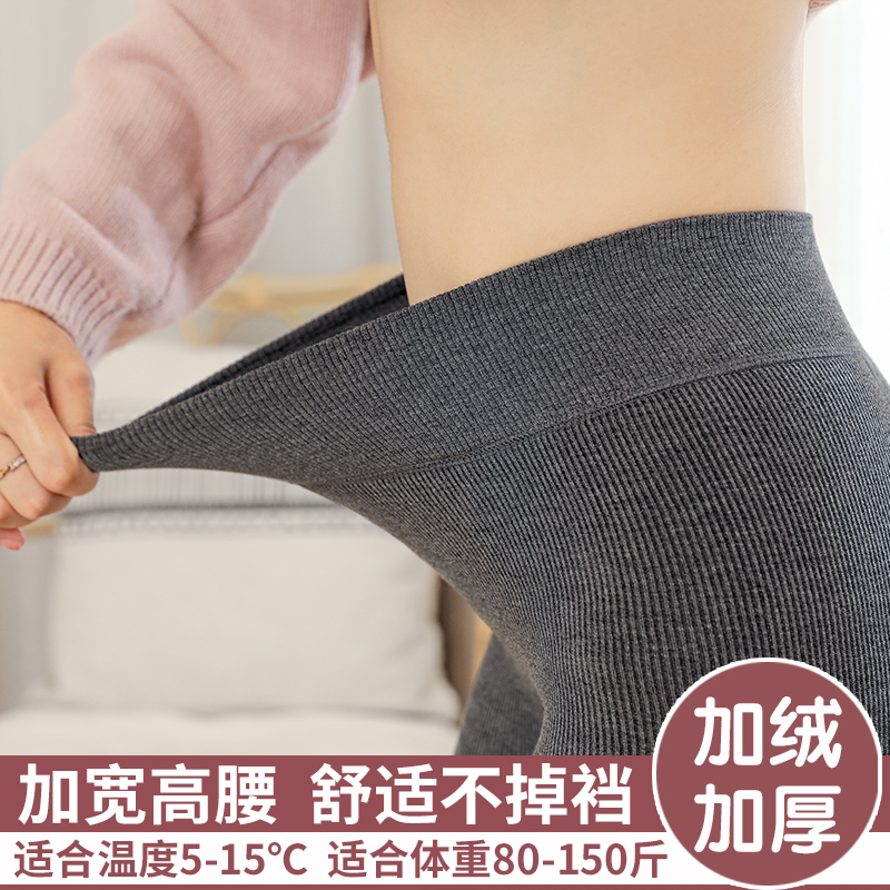 竖条打底裤外穿大码螺纹显瘦踩脚连裤袜秋冬加绒加厚保暖裤子春秋
