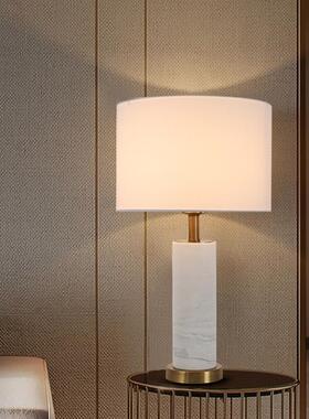 后现代美式轻奢时尚设计师台灯书房样板房卧室床头柜大理石台灯