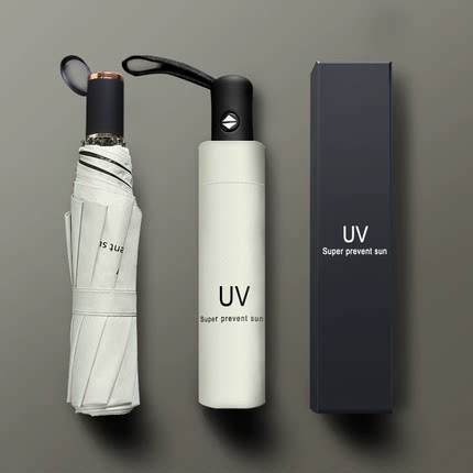 uv晴雨伞折叠晴雨两用太阳伞雨伞遮阳伞加厚防风大号紫外线防晒