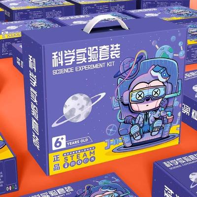 科学小实验套装中小学生科技制作小发明物理化学儿童趣味科学玩具
