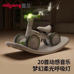 曼龙儿童平衡车1-3岁滑步车2岁入门宝宝滑行学步车玩具车周岁礼物