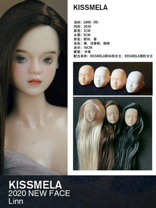 KISSMELA2020新脸模 LINN无妆无发改妆二次元女娃头光头与带发头