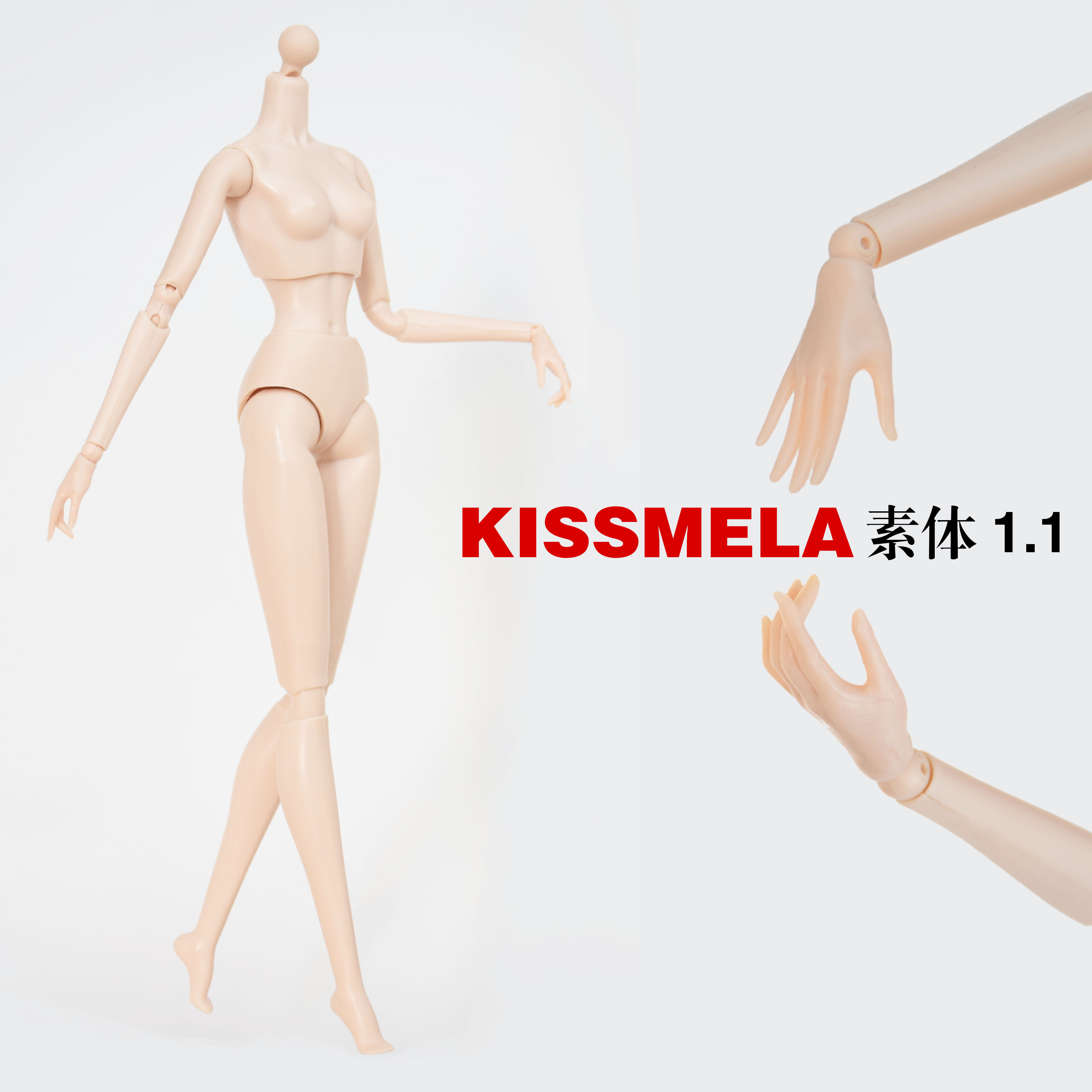 kissmela白肌19关节可动六分娃娃换手组超模素体配st/fr高29厘米