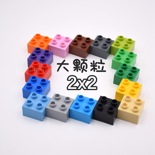 大颗粒散装培训机构积木