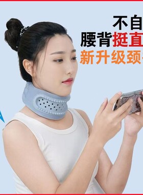 颈托防低头颈椎矫正器防低头护颈医用颈椎牵引护颈颈托矫正器固定
