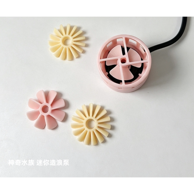 迷你静音造浪泵微缸吹鱼便环流泵