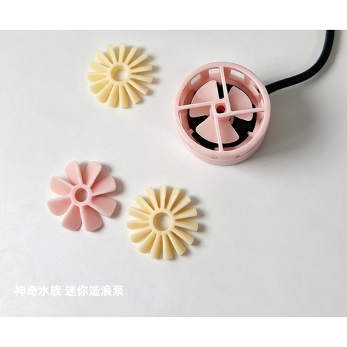 迷你静音造浪泵微缸吹鱼便环流泵