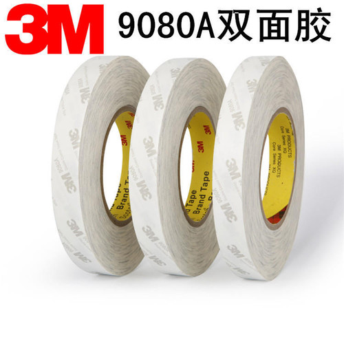 3M9080A双面胶3M超薄双面胶带汽车强力半透明双面胶 规格1220*50m