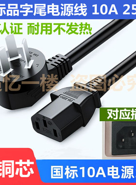 适用奥克斯AK-15N60 烧水壶6L升电热水瓶2500W三孔插头充电源线配