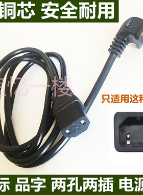 适用SONY索尼电视机电源线KDL46W5500 XR55A90J KD65A1两孔两项线