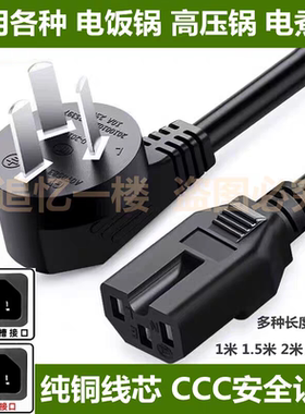 适用九阳空气炸锅KL-28J02/28Y02/28J602电源线凹槽配件电炸锅连