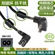 65G6A 适用创维40 电视机双弯头纯铜2孔8字电源线3米5米