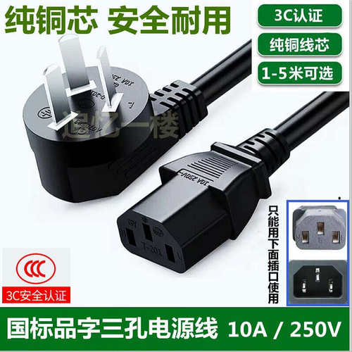 适用虞光神牛SK400II二代摄影灯400W影棚闪光灯补光灯AC电源线5米