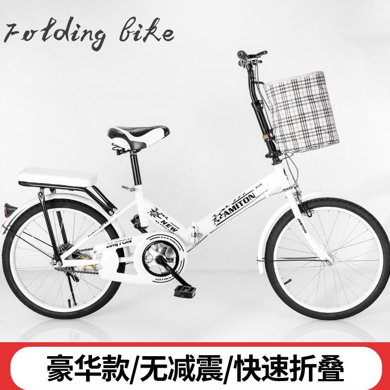 普通折叠女式便携大人成人16寸自行车女轻便男女上班减震20寸新款|ruв категории велосипед/езда оборудования/запасных частей, велосипед, Складные велосипеды - от Buy2taobao.com для оказания профессиональной услуги покупки агента Taobao