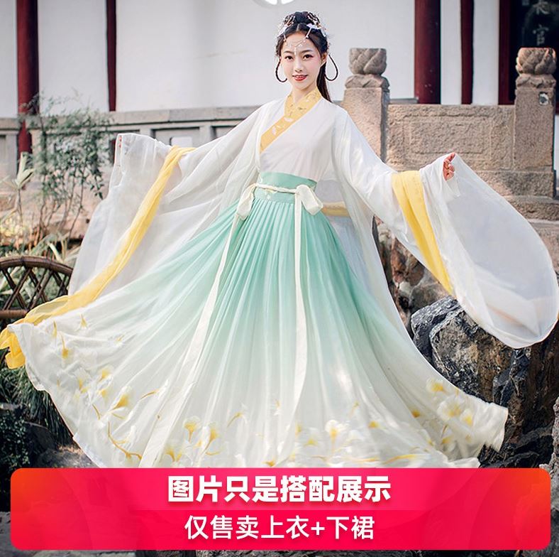 飘逸中国风女原创仙女白菜汉服全套表演服超仙下裙传统银杏古装在类目 女装/女士精品, 唐装/民族服装/舞台服装, 民族服装/舞台装中 - 来自Buy2taobao.com提供专业的淘宝代购服务