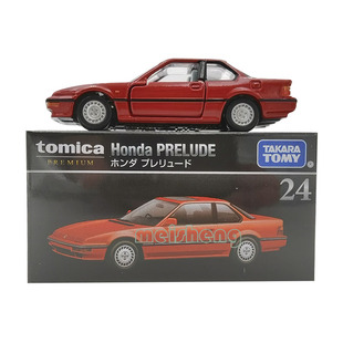 TOMY/多美卡仿真合金小汽车旗舰版黑盒TP24本田披露轿跑车930433