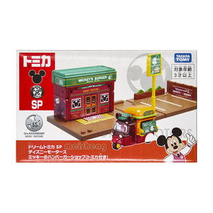 TOMY多美卡世界小镇系列场景套组派出所拉面店爆米花店收费站玩具