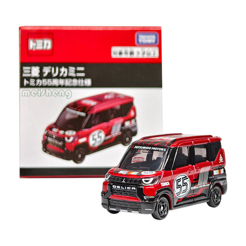 TOMY多美卡正品55周年限定三菱得利卡MiNi吉姆尼合金小车模型玩具