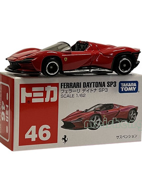 TOMY多美卡敞篷F50日版初回46号法拉利SP3儿童玩具车模 LaFerrari