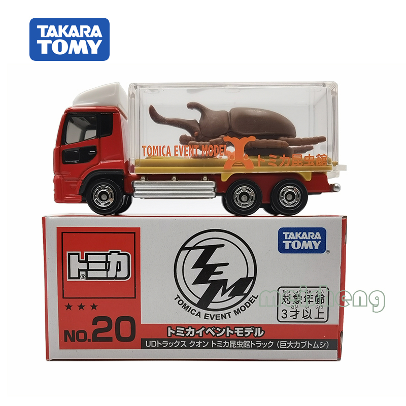 车模合金车模TAKARATOMY