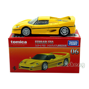 TOMY多美卡法拉利F50法拉利初回 LaFerrari法拉利488赛车停产绝版