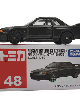 24年7月新品TOMICA/多美卡红白盒合金车模型48号日产GT-R BNR32