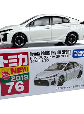 日本TOMY多美卡仿真合金小汽车模型玩具76号普锐斯GR运动版101789