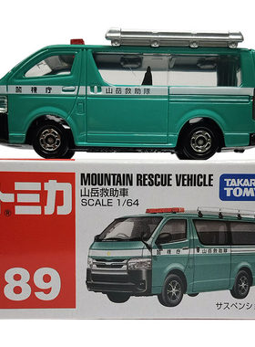 玩具车TAKARATOMY/多美卡