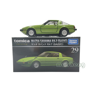 TOMY多美卡tomica合金车模型黑盒旗舰版TP29跳灯马自达萨凡纳RX-7