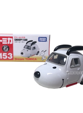 TOMY多美卡Snoopy史努比50周年飞行员版卡通合金车摆件154号日版