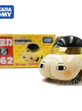 TOMY多美卡162号屁屁侦探 Dream梦想卡通合金小汽车模TOMICA玩具