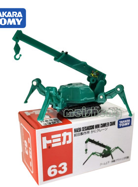 合金车模TAKARATOMY/多美卡合金