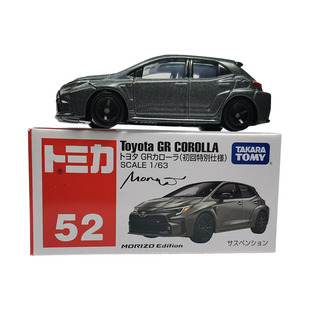 TOMY多美卡合金小车模型Tomica玩具车52号丰田R卡罗拉轿车228202