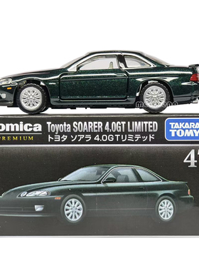 TOMY/多美卡仿真合金小汽车模型摆件黑盒TP47号丰田SOARER4.0GT