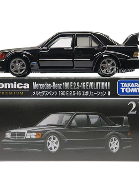 TOMY多美卡仿真合金汽车黑盒旗舰版TP21奔驰190e2.5-16模型tomica