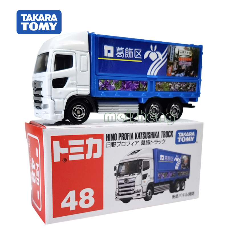 TAKARATOMY/多美卡合金