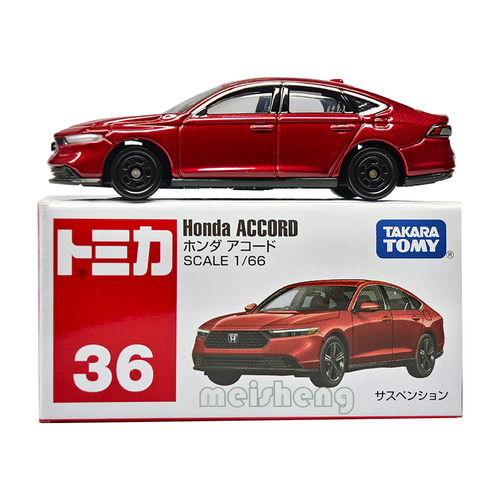 TOMY/多美卡红白盒仿真合金小汽车模型车玩具36号本田雅阁轿跑
