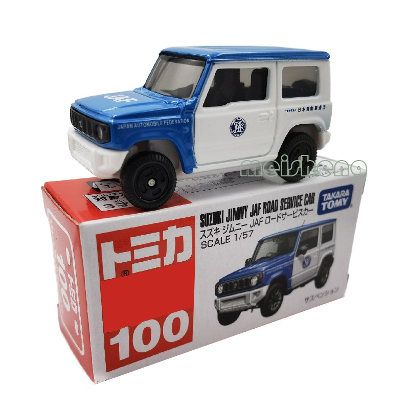 tomy多美卡tomica合金车模100号175551suzuki吉姆尼越野儿童玩具