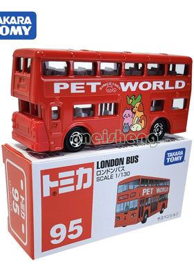 TOMY多美卡仿真合金小汽车模型儿童玩具95号伦敦BUS观光旅游巴士